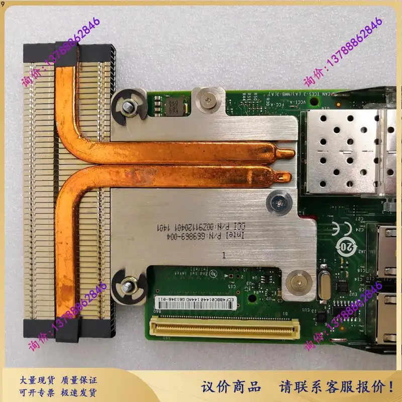 R620 720 730XD 서버 듀얼기가비트 포트 I350 전기 네트워크 인터페이스 카드 0C63DV 165T0