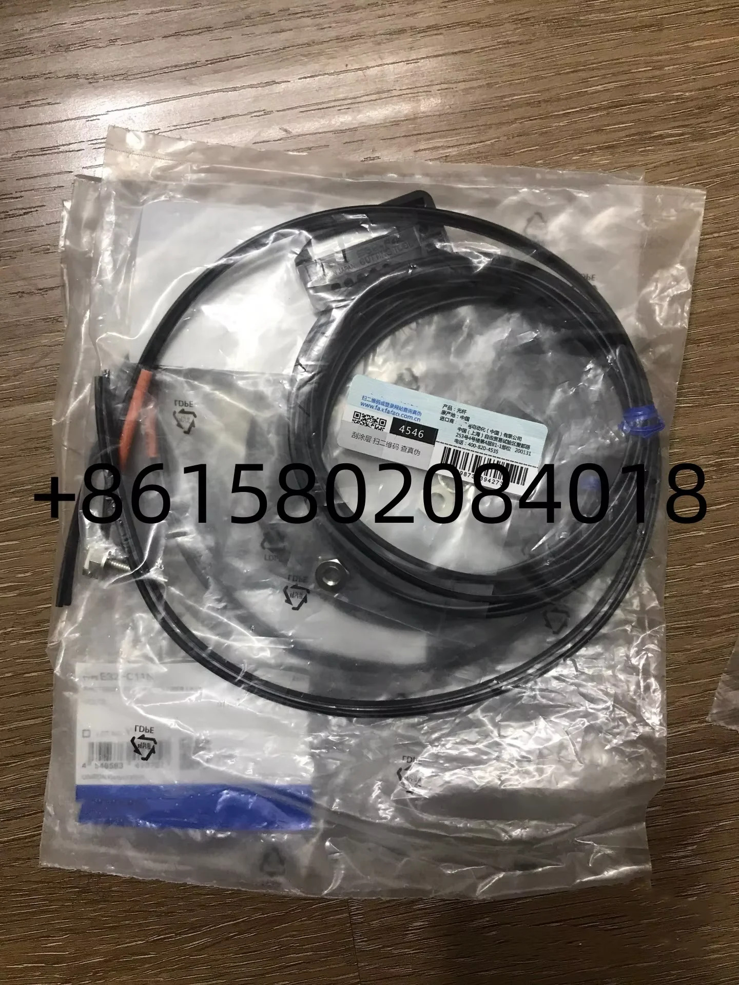 E32-ZC11N E32-ZC31