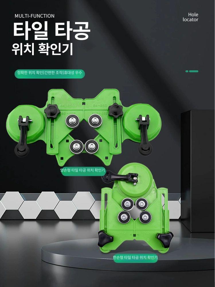 타일타공가이드 홀가공 고정 도구 부착 뽁뽁이 수직드릴가이드 절단 타일자르기 너트 - 상세 이미지 2