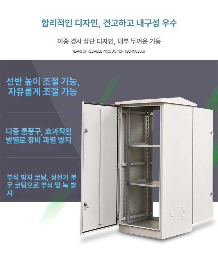 야외방수전기박스 옥외분전함 철제배전함 대형컨트롤박스 단자함 전기설비 - 상세 이미지 2