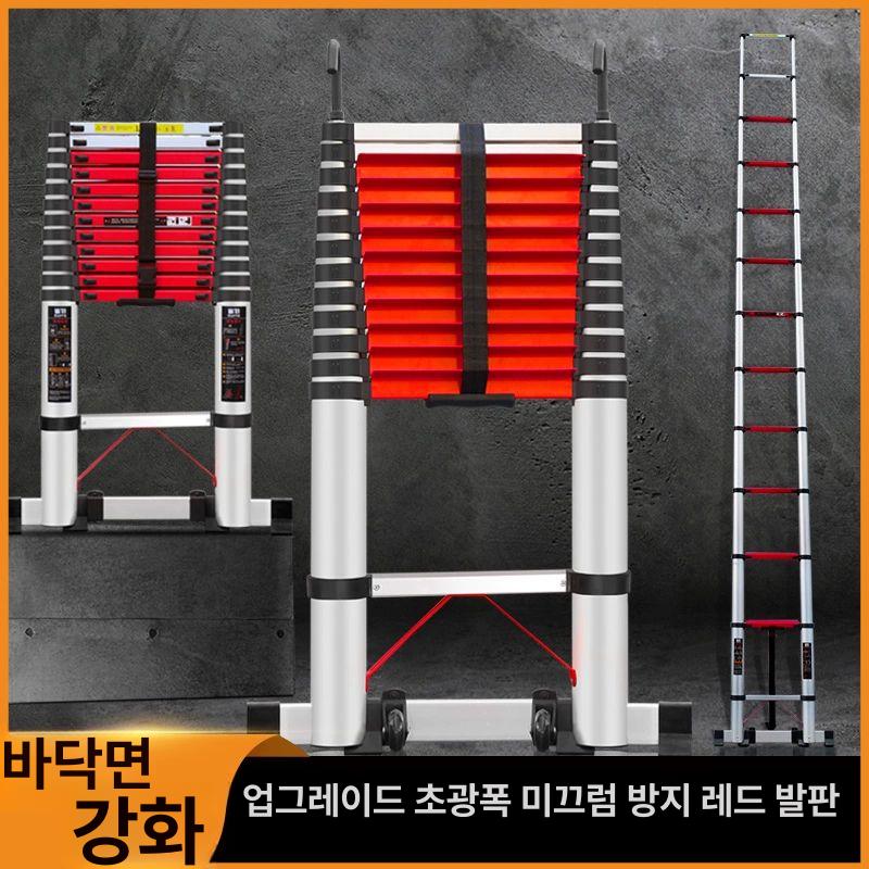 이동식 알루미늄 사다리 산업용 전신주 발판 계단 경량 사다리 직선형 안테나 - 상세 이미지 2