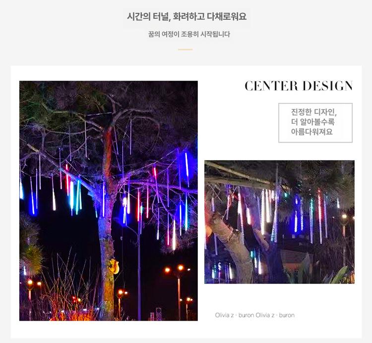 LED 트리조명 실외용 크리스마스 인테리어 장식 나무 포토존 조명 컬러풀 - 상세 이미지 3