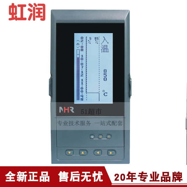 Hongrun NHR-6610R 시리즈 액정 콜드 축적 녹음기 매칭 타입