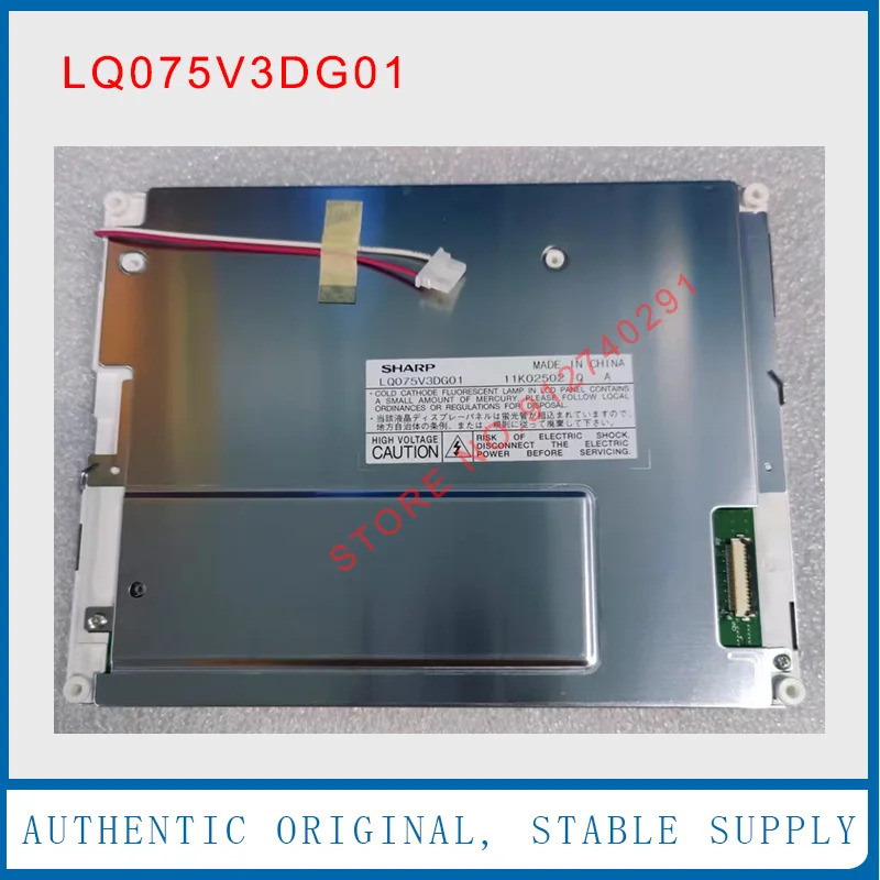 LQ075V3DG01 산업LCD 디스플레이 스크린 패널 7.5 리퍼 샤프 오리지널 인치