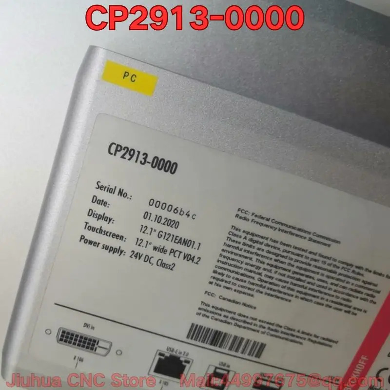 리퍼 CP2913-0000 터치스크린 기능 리퍼는 일반적으로된 이 필요