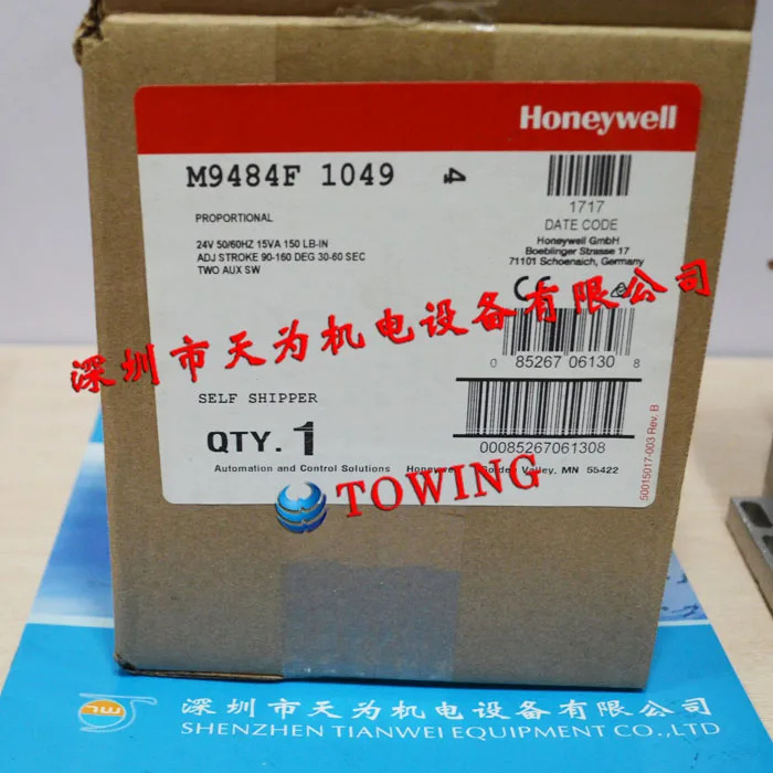 허니웰 아메리칸 액추에이터 M9484F1049