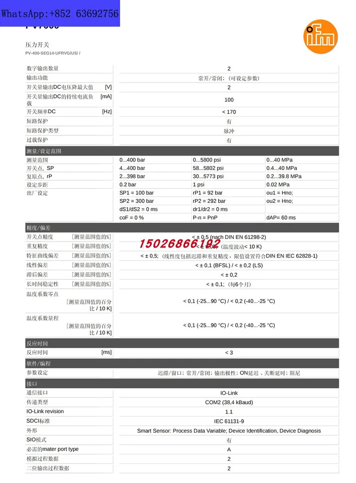 Yifumen 압력 스위치 센서 IFM PV7000 PV7001 PV7003 PV7004 PV8001