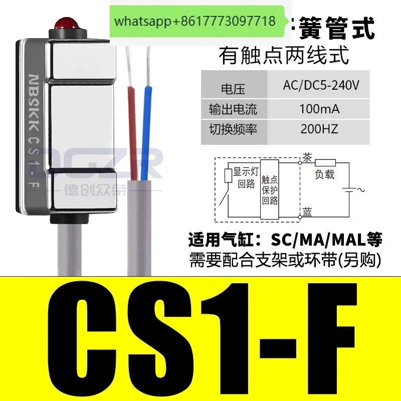 센서 NBSKK 실린더 자기 스위치 CS1-U F J H G M S C73 2M-NPN 감지