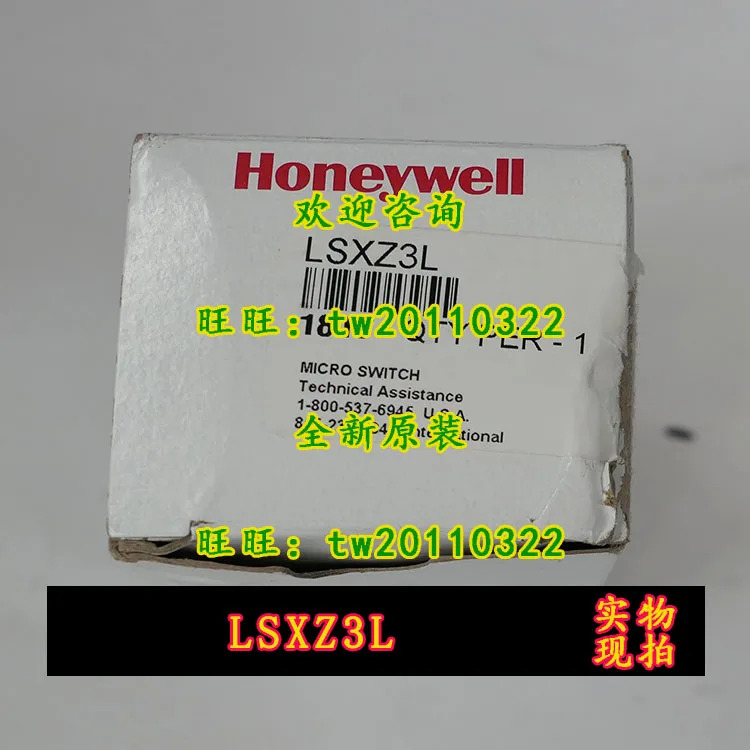 허니웰 스위칭 장치 LSXZ3L