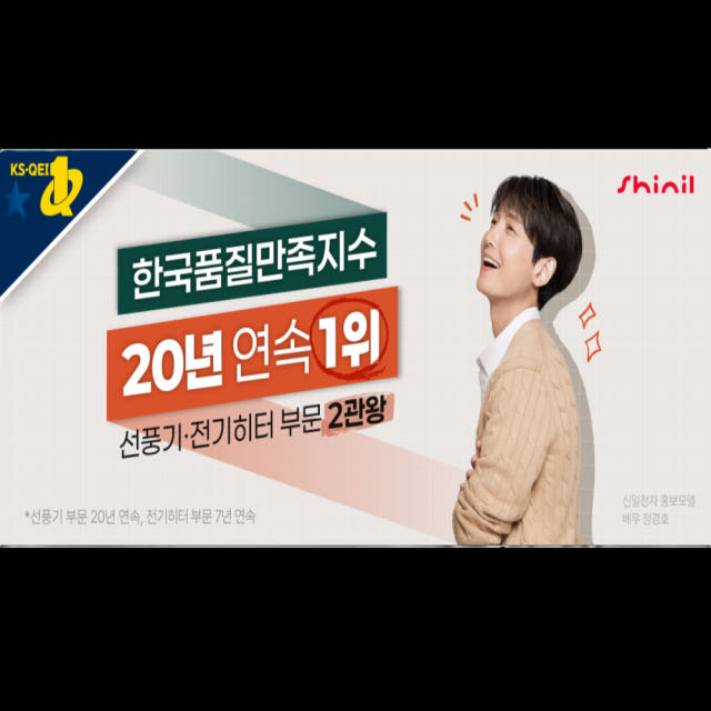 신일 써큘레이터 선풍기 스탠드 무소음 저소음 BLDC 서큘레이터 터보풍