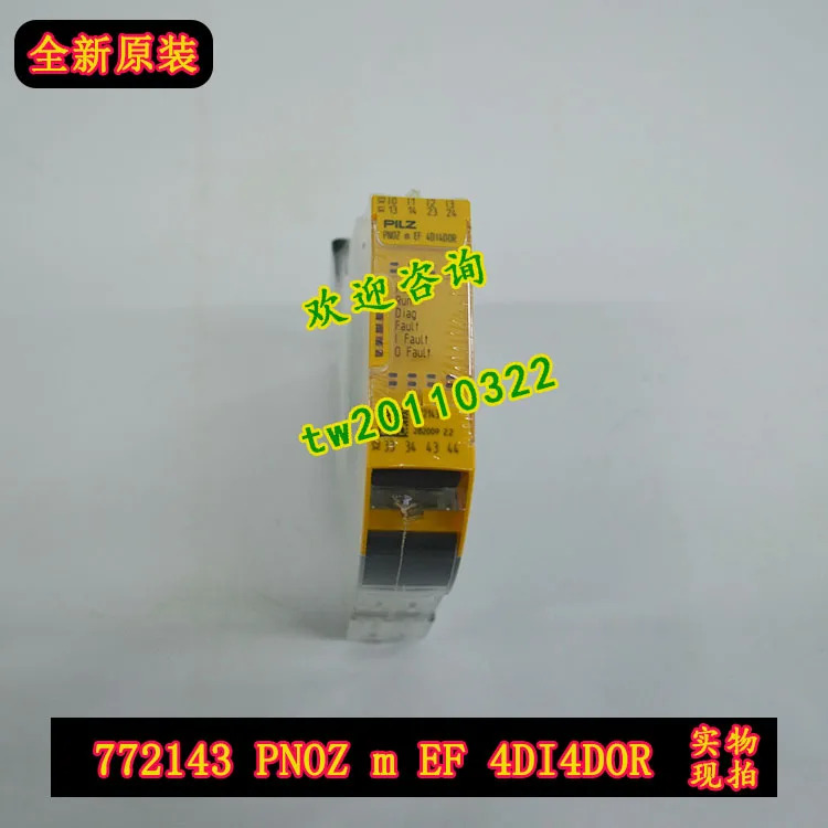 772143 PNOZ M EF 4DI4DOR PILZ 안전 릴레이 협의