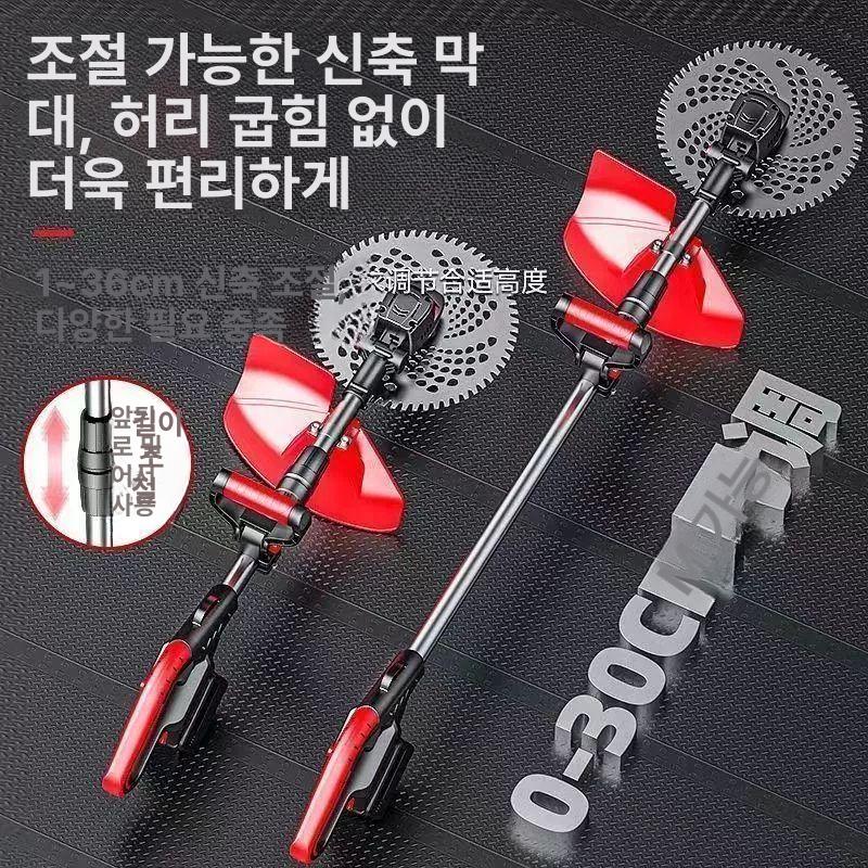 충전식예초기 무선 잔디깍기 전정기 벌초 제초 정원 가정용 잔디기계 - 상세 이미지 5