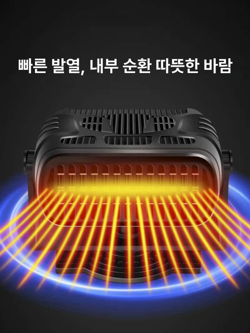 온풍기 캠핑히터 전기 이동식 난방기 실내 캠핑용 저전력 팬히터 - 상세 이미지 4