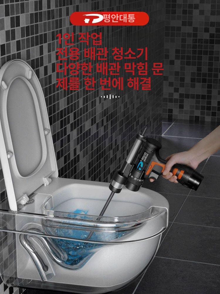 배관 뚫기 기계 싱크대 화장실 하수도 세면대 청소 장비 스프링 뚫어뻥 파이프 클리너 - 상세 이미지 2