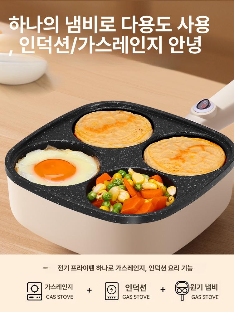 계란후라이팬 4구 전기팬 논스틱 말이 계란 요리 주방용품 에그팬 - 상세 이미지 3