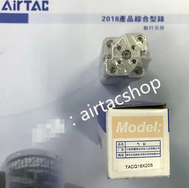 AirTAC TACQ16X20S 실린더