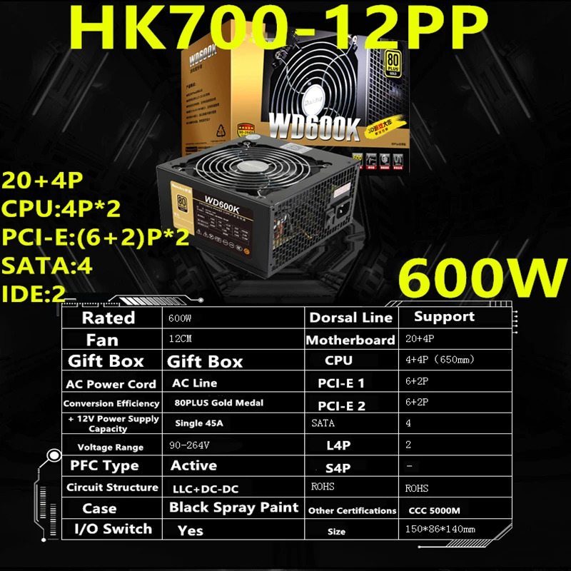 풀 전압 사일런스 더블 8 그래픽 카드 전원공급장치 HK700-12PP 헌트키 WD600K ROHSPSU 신