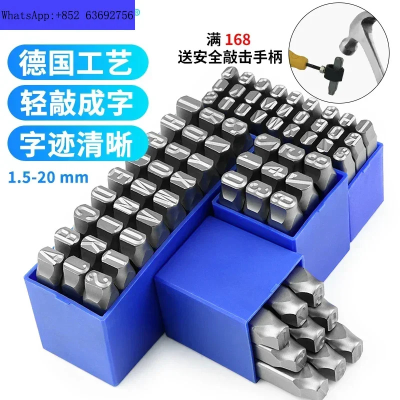 Nail letters A-Z numbers steel code superhard seal stainless  plate 1.5-16mm