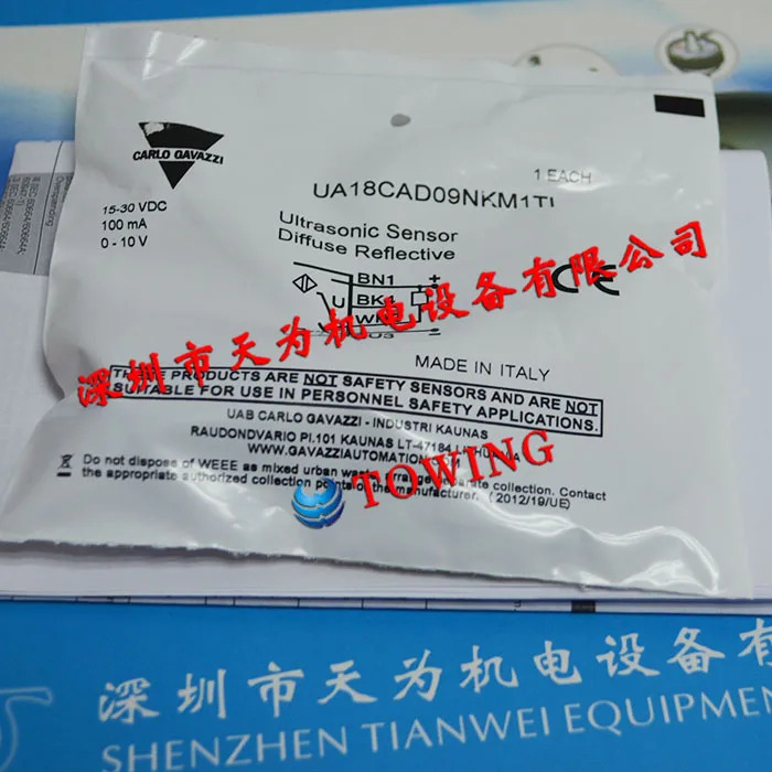 에이전트 카를로 스위스 자일 초음파 센서 UA18CAD09NKM1TI