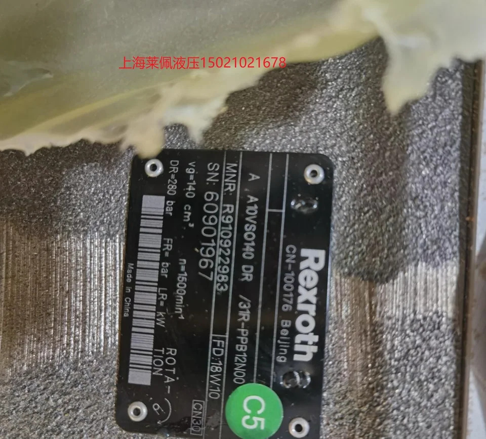 독일 렉스로스 펌프 R910922983 AA10VSO140DR/31R-PPB12N00