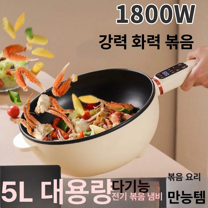 전기멀티냄비 샤브샤브 압력쿠커 계란찜기 만능 조리팬 무선 후라이팬 - 상세 이미지 2