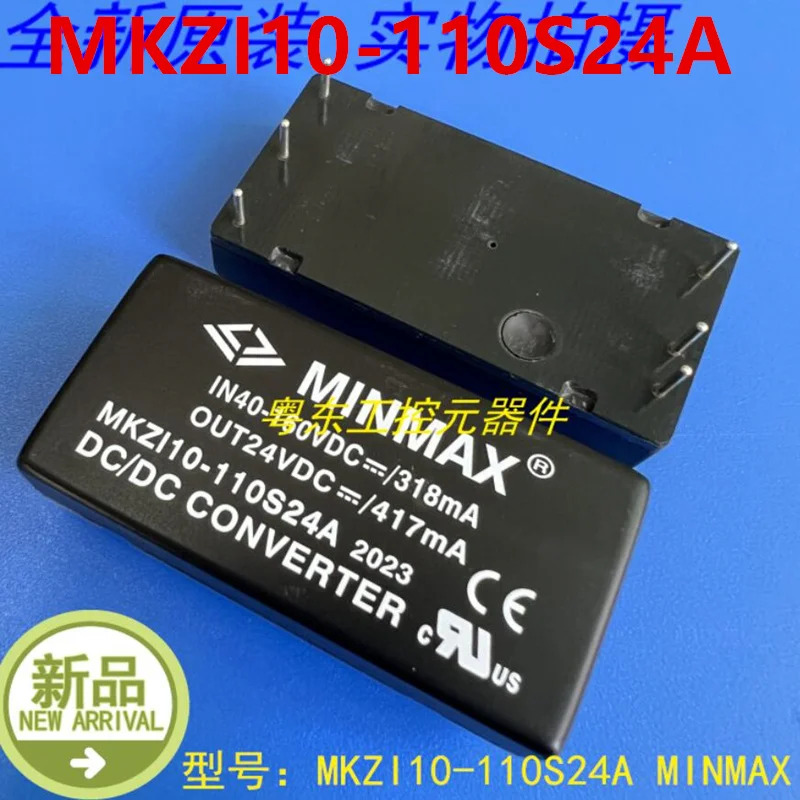 오리지널 신형 전원 모듈 MINMAX 24V DC/DC 컨버터 전원공급장치 MKZI10-110S24A
