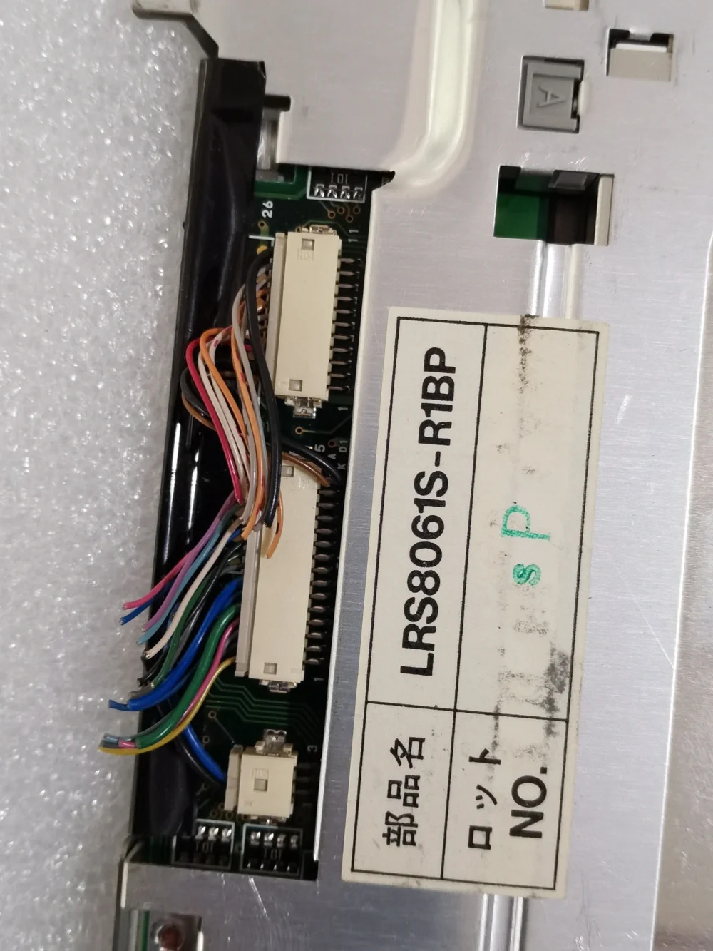 TLX-8061S-C3X Origina 9.4 인치 LCD 화면 디스플레이 패널