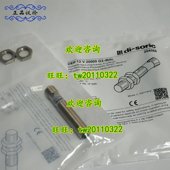 Di-soric Desorui 광전스위치 OEP 12 V 20000 G2-IBSL