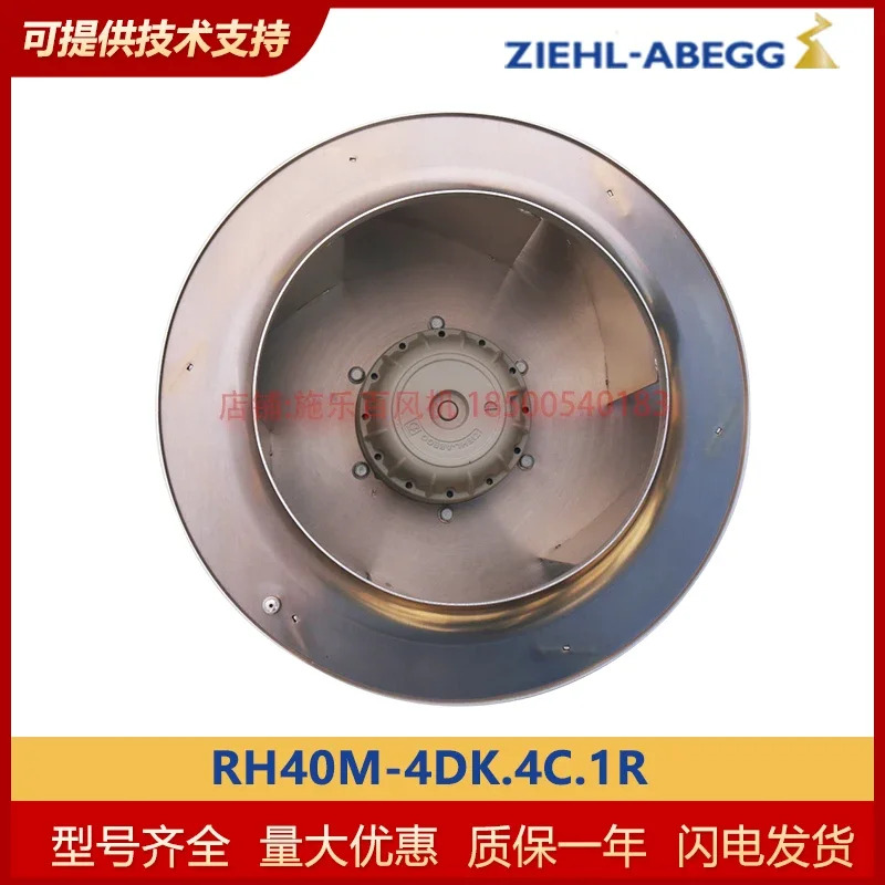 오리지널 원심 냉각팬 RH40M-4DK.4C.1R 독일 ZIEHL-ABEGG 제록스