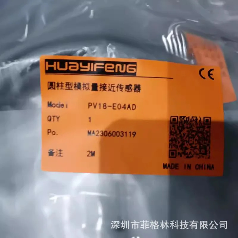 실제 PV18-E04AD HUAYIFENG 센서