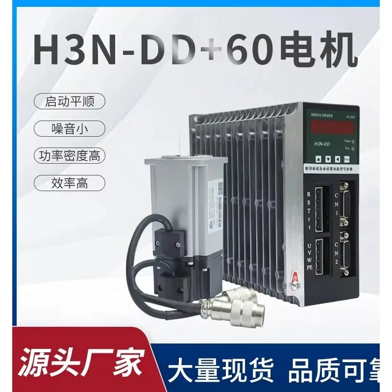 하이데 서보 히르덴 400W 750W 1.5KW 2.3KW 2.0KW 세트