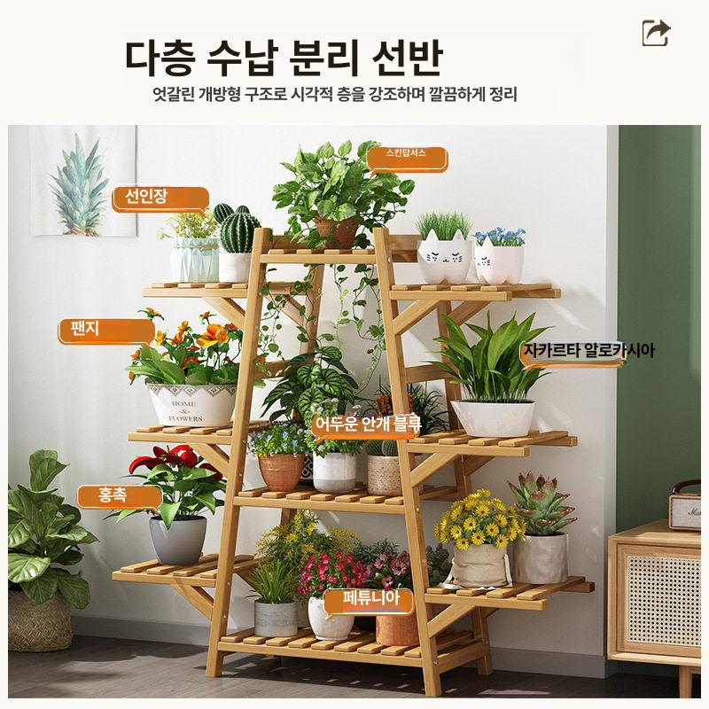 원목 스탠드 화분대 야외 화분진열대 인테리어 정리대 발코니 베란다 레트로 장식 - 상세 이미지 2
