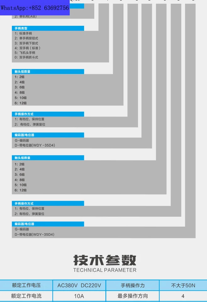 망고 드 인터럽터 마에스트로 qt18dq1ygk5 컨트롤러