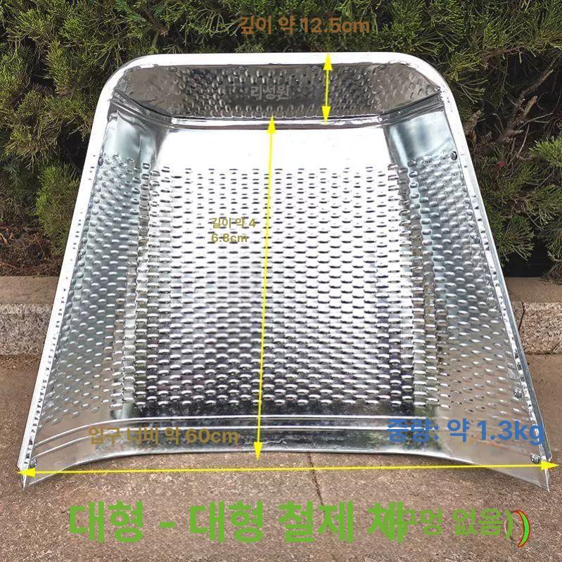 농업용 삼태기 자갈채 모래 체삽 어랭이 농기구 채반 소쿠리 선별기 보강형 트럼펫 - 상세 이미지 3