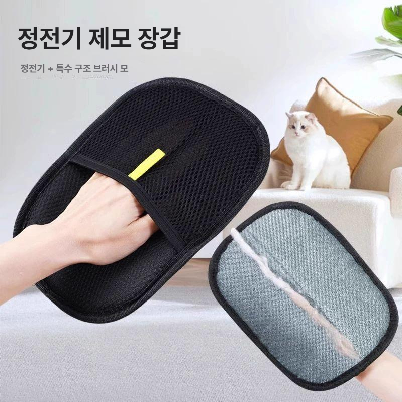 펫 글러브 제모 털 브러시 재사용 세차장갑 그루밍 제거 - 상세 이미지 2