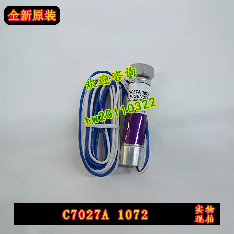 실제 하니웰 화염 감지기 C7027A1072