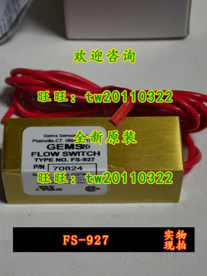 Jiemai G유량센서 FS-927 70825 미국