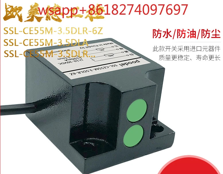 콤비네이션 스위치 LIZ55-3.5DLD-A2 SSL-CE55M-3.5DLR-6Z 3.5DLA-B-12Y