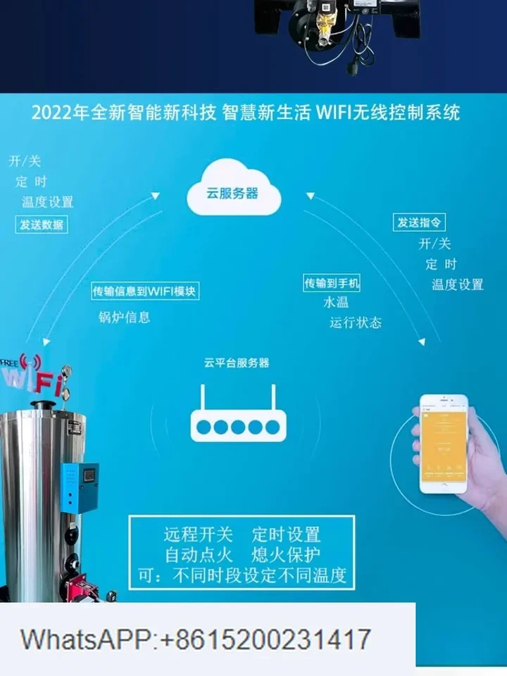 완전 자동 주변 온도 디젤 메탄올 보일러 천연 목욕 수영장 온수 가열
