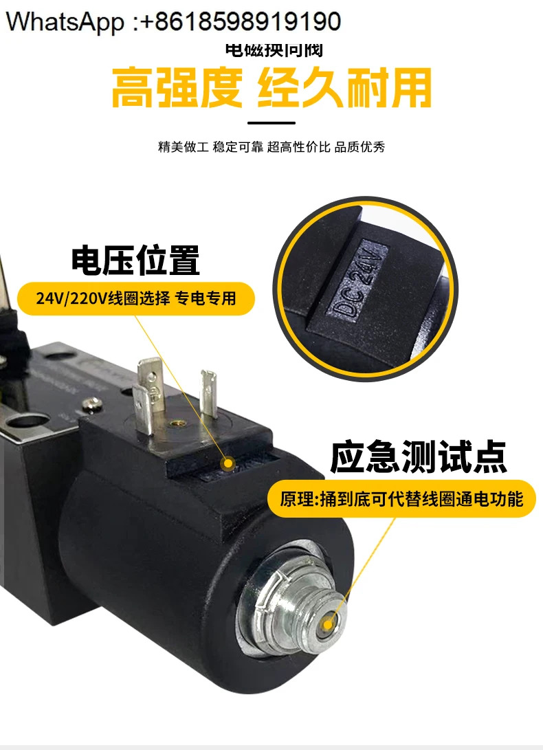 DSG-02-3C2 3C3 3C4 3C60 방향 밸브 유압 01-2B2-24V220V
