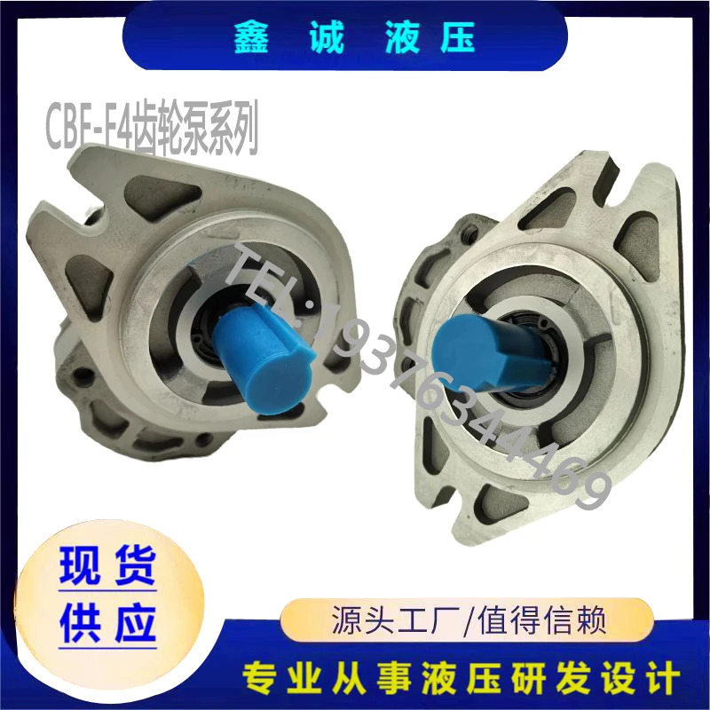 유압 기어 펌프 CBF-E416/E410/E420/E425/E440/E450-ALP/ALPL
