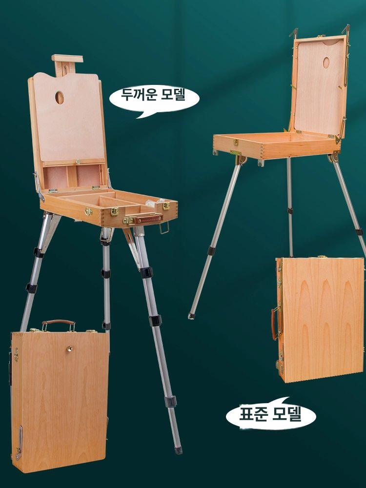 화구박스 연목 접이식 스케치박스 미술 스케치 야외 나무 케이스 캐리어 합금 입시 - 상세 이미지 3