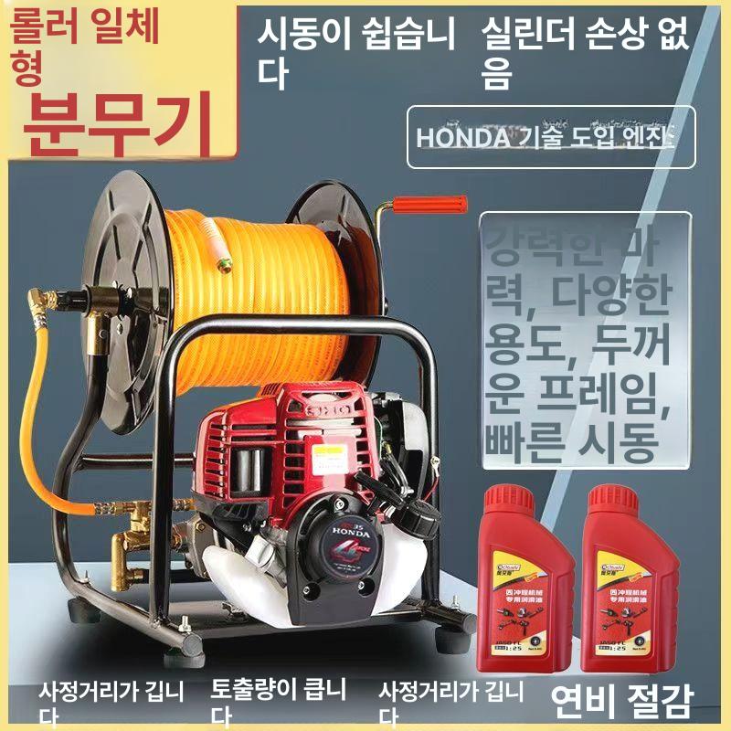 가솔린 동력 분무기 압축식 농약 살포기 제초제 방역용 호스 노즐 세트 - 상세 이미지 4
