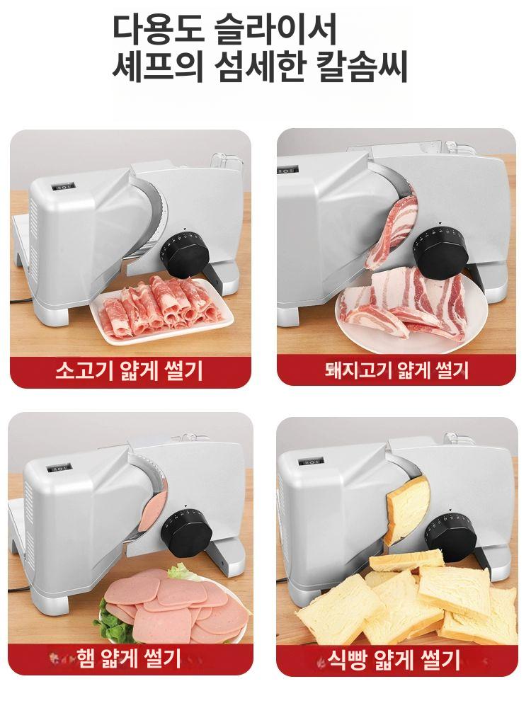 전동슬라이서 고기절단기 햄슬라이스 두께조절 가정용 주방 순동모터 샤브 - 상세 이미지 5