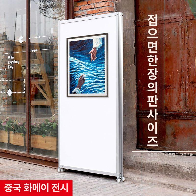 판넬 패널 디스플레이 소매 미술 가벽 부스 랙 그리드 월 전시용 아트 액자 진열대 - 상세 이미지 3