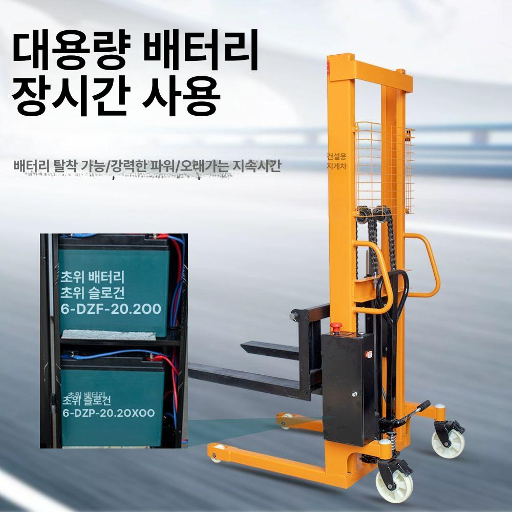 수동 포크리프트 운반기 적재 확장형 고정형 가변형 보급형 - 상세 이미지 3