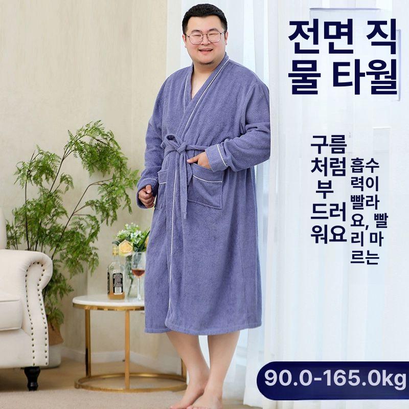 초대형 샤워가운 흡수성 홈웨어 극세사 빅사이즈목욕가운 흡성 바스로브 남자가운 - 상세 이미지 2