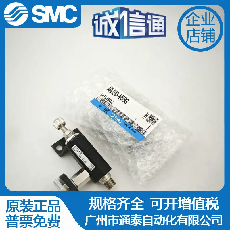 ARJ210-M5 ARJ210-M5BG SMC 감압밸브가 현재 가 있으며 현품로 제공됩니다.