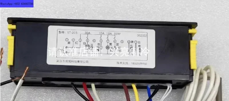 ST-205 컨트롤러 컴퓨터 보드 Yindu 냉동 스노우 큐브