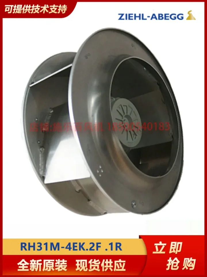 오리지널 원심 냉각팬 RH31M-4EK.2F.1R 독일 제록스 ZIEHL-ABEGG 주파수 변환 캐비닛 신